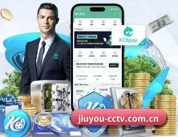 九游 APP